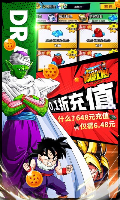 ��ħ�������°汾����v2.0