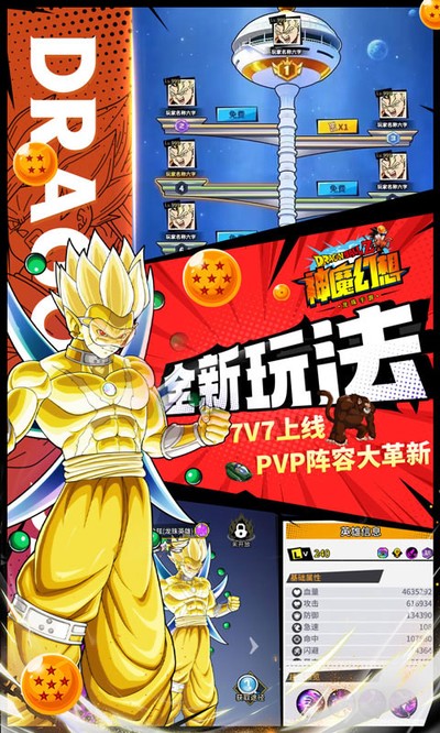 ��ħ�������°汾����v2.0