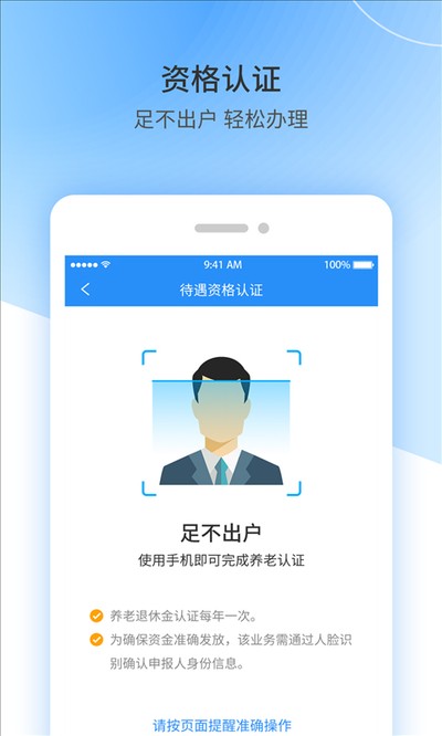 ��������ٷ�app��׿������v1.9.1