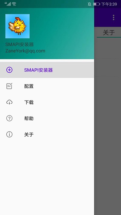 smapi��װ���°�����v3.18.3.3