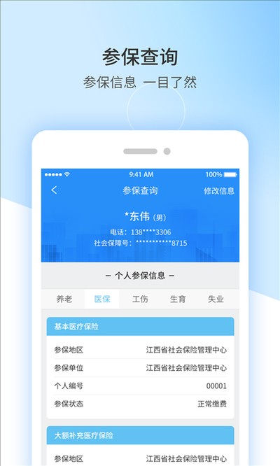 ��������ٷ�app��׿������v1.9.1