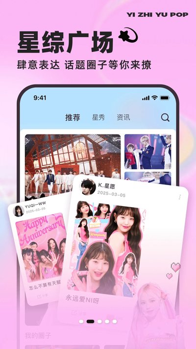 YZY��׿��v4.1.38