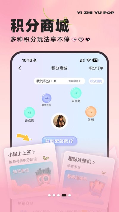 YZY��׿��v4.1.38