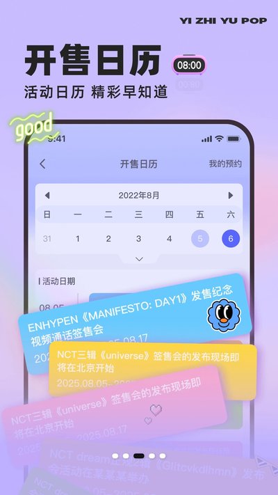 YZY��׿��v4.1.38
