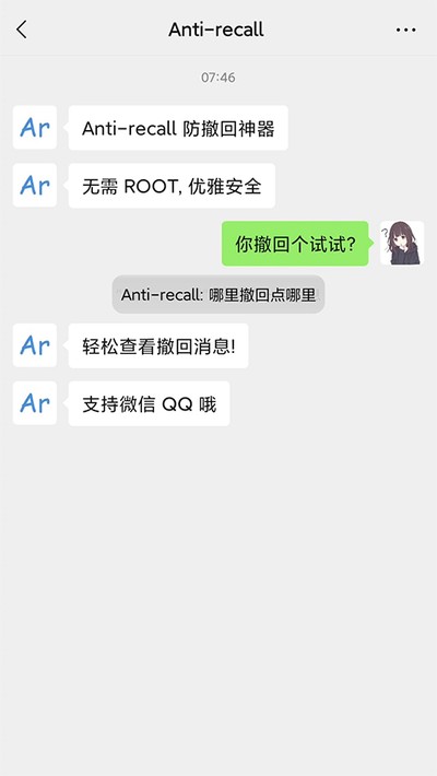 Antirecall��������������v5.9.0