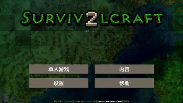 ����ս��2˫��ͬ��������������v2.4.10.8