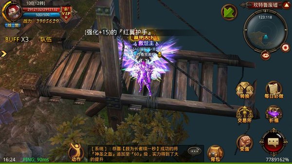 Ѫɫ�������ذ�׿��v0.8.2