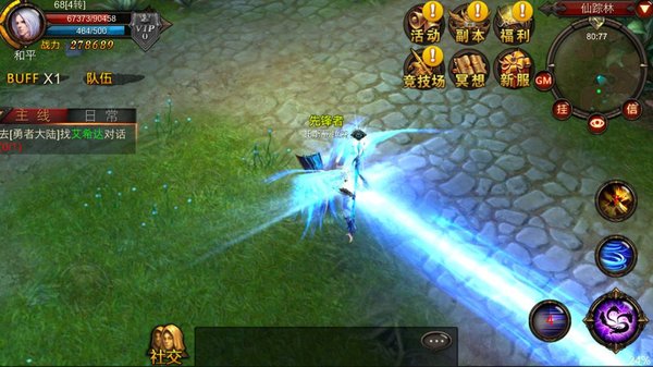 Ѫɫ�������ذ�׿��v0.8.2