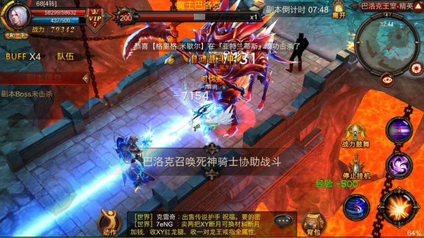 Ѫɫ�������ذ�׿��v0.8.2