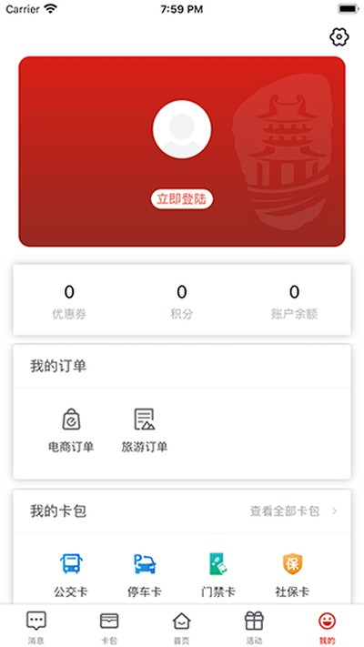 �������񿨹ٷ�������vV2.5.8