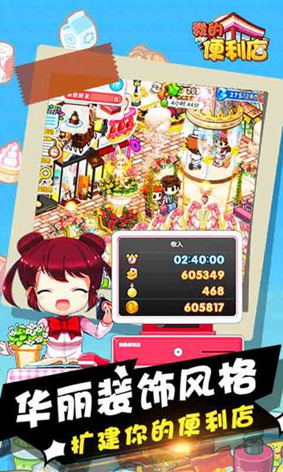 �ҵı�������ʰ�v2.0.1.6