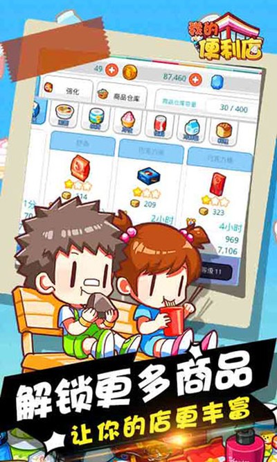 �ҵı�������ʰ�v2.0.1.6