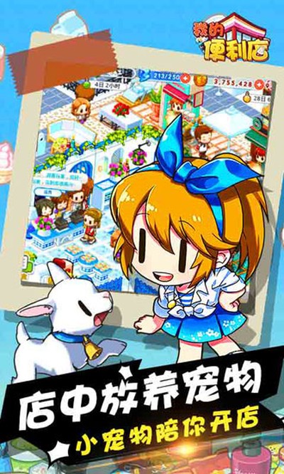 �ҵı�������ʰ�v2.0.1.6
