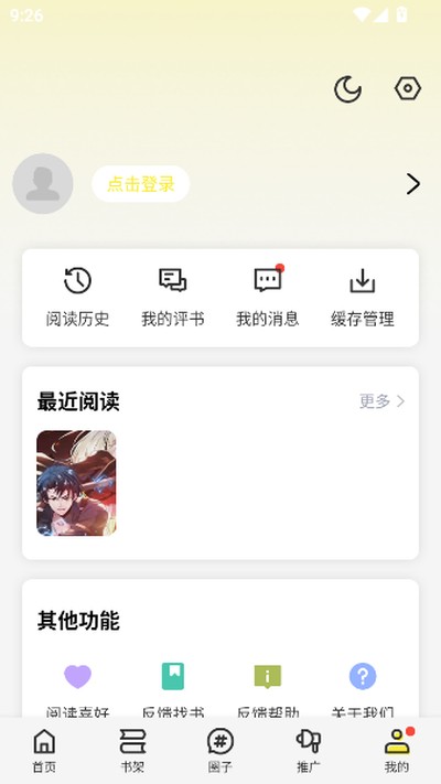 ����������2025���°��������v2.0.2