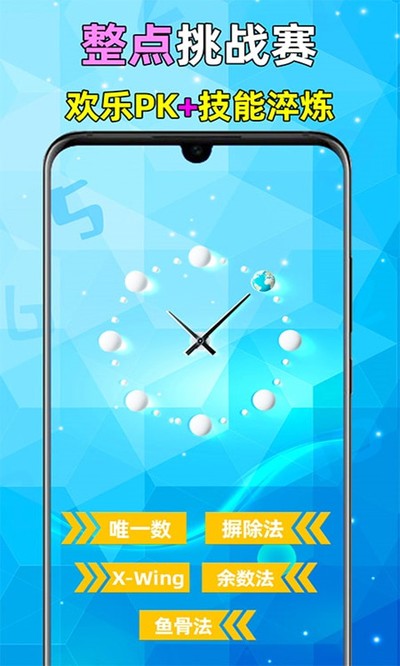 ȫ�������ٷ������ذ�װv2.52