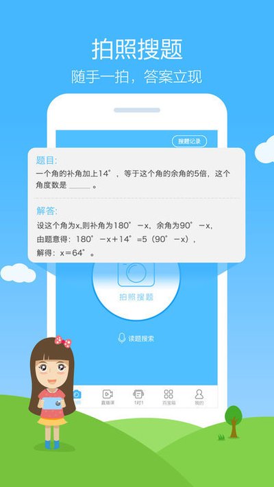 ��ҵ�����հ�׿������v14.35.0