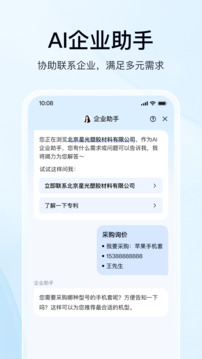 ����鰲׿��v2.75.0