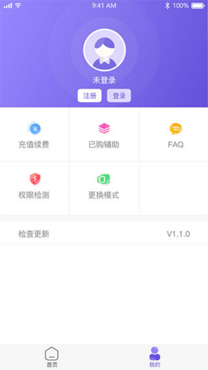 �������ָ�����׿������v1.2