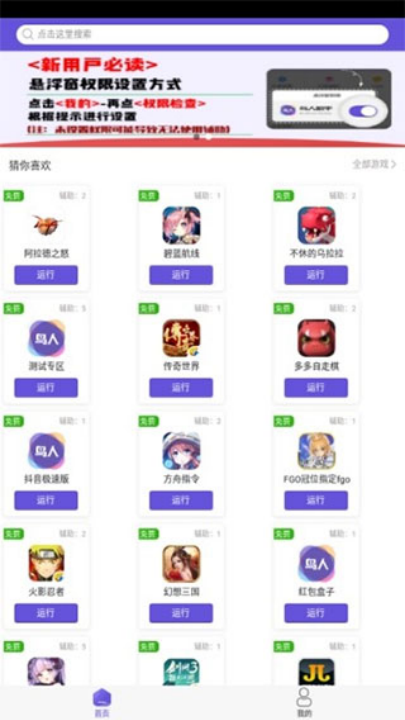 �������ָ�����׿������v1.2