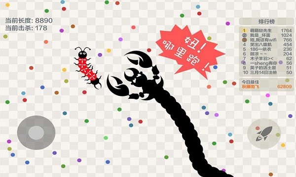 �嶾����ս���������v20.60
