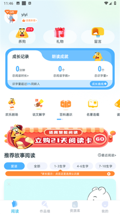��Ȥai�Ķ���׿���°�v7.0.2