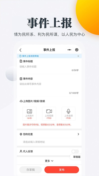 ������app����v2.3.6