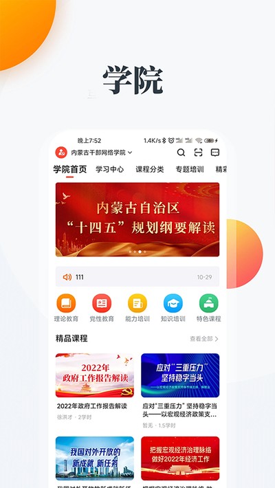 ������app����v2.3.6