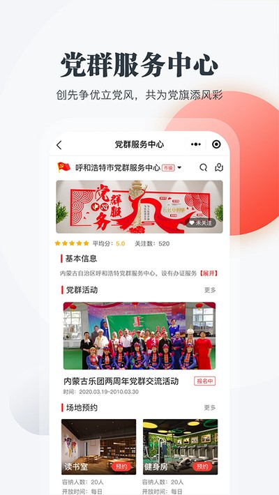 ������app����v2.3.6