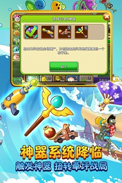 ֲ���ս��ʬ2�������˰浥����v12.9.1