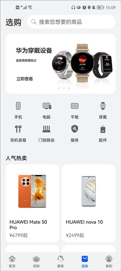 �ҵĻ�Ϊ�ٷ���v16.1.1.300