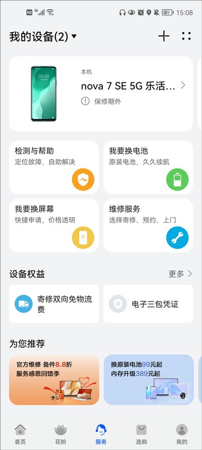 �ҵĻ�Ϊ�ٷ���v16.1.1.300