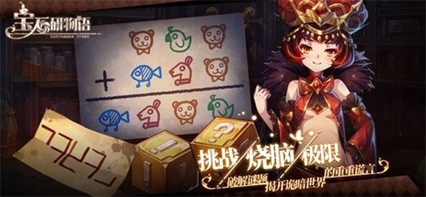 ��ʯ������2��ѪԵ֤֮���°�׿��v1.0.0