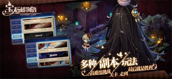��ʯ������2��ѪԵ֤֮���°�׿��v1.0.0