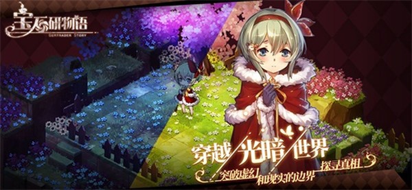 ��ʯ������2��ѪԵ֤֮���°�׿��v1.0.0