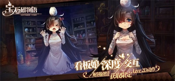 ��ʯ������2��ѪԵ֤֮���°�׿��v1.0.0