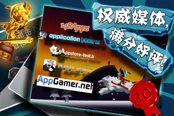 ��ѩ��ð����Ѷ��v2.3.24
