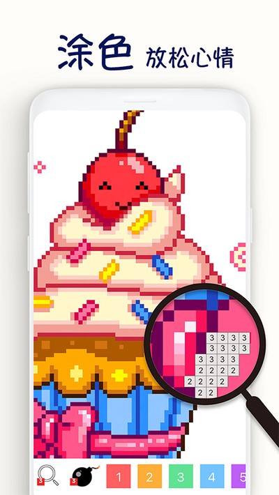 ͼɫ��Ϸ��׿��v1.0.10