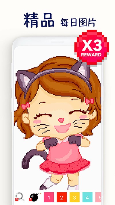 ͼɫ��Ϸ��׿��v1.0.10