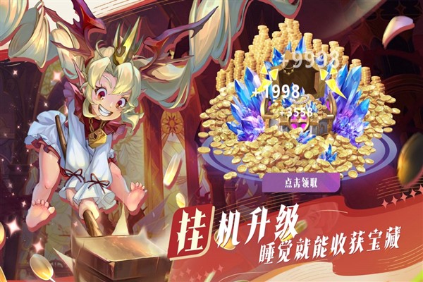�������߰�׿��v1.8.8