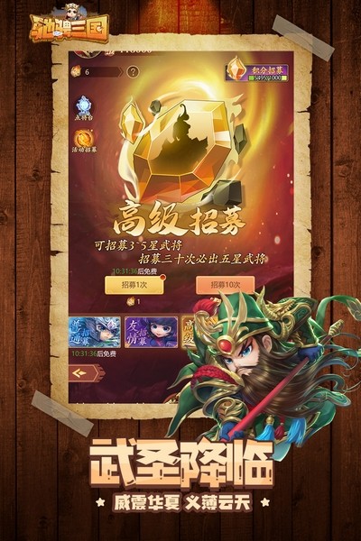 �۳��������ΰ�׿��v2.0.1
