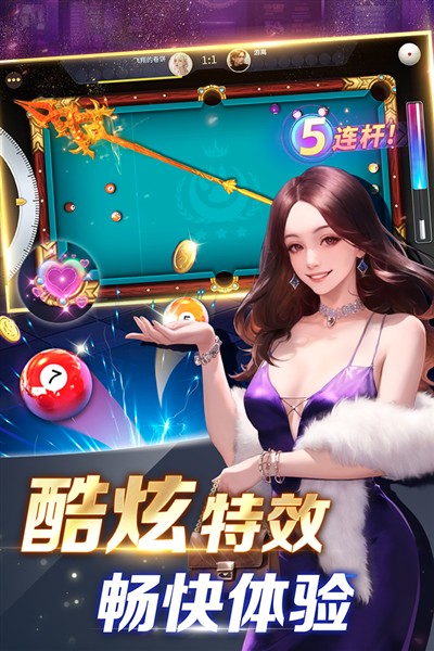 ����̨��׿��v1.0.1