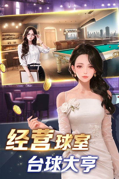 ����̨��׿��v1.0.1