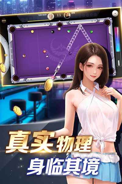 ����̨��׿��v1.0.1