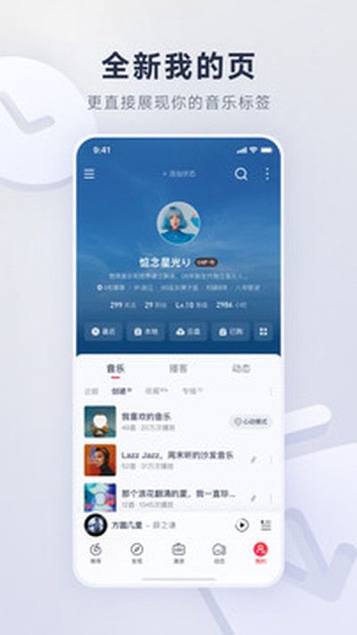����������app���ذ�װv9.3.85