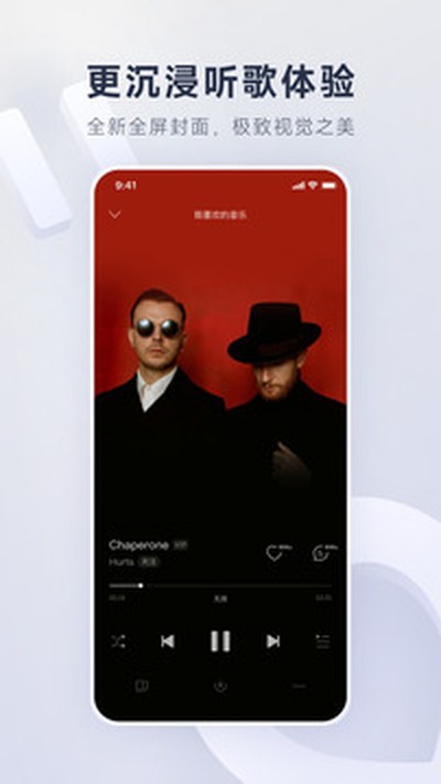 ����������app���ذ�װv9.3.85