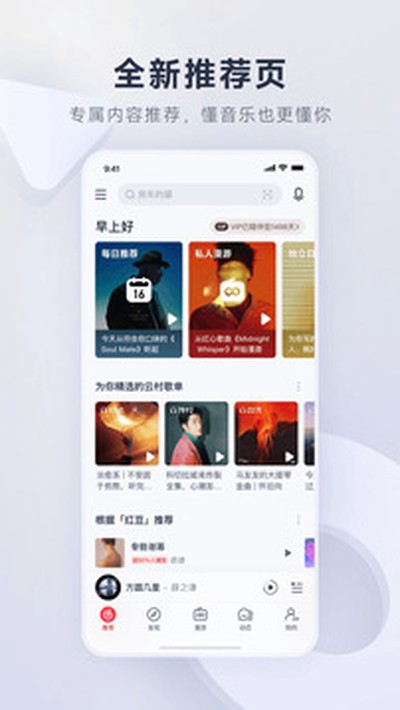 ����������app���ذ�װv9.3.85