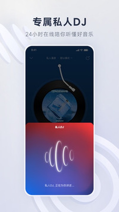 ����������app���ذ�װv9.3.85