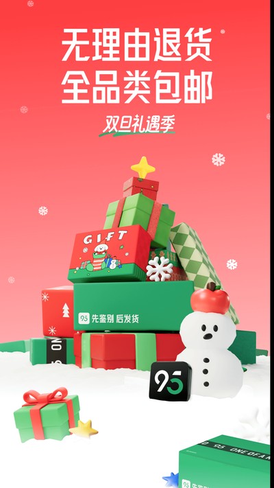 95��ƽ̨app����v3.23.1