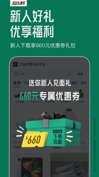95��ƽ̨app����v3.23.1