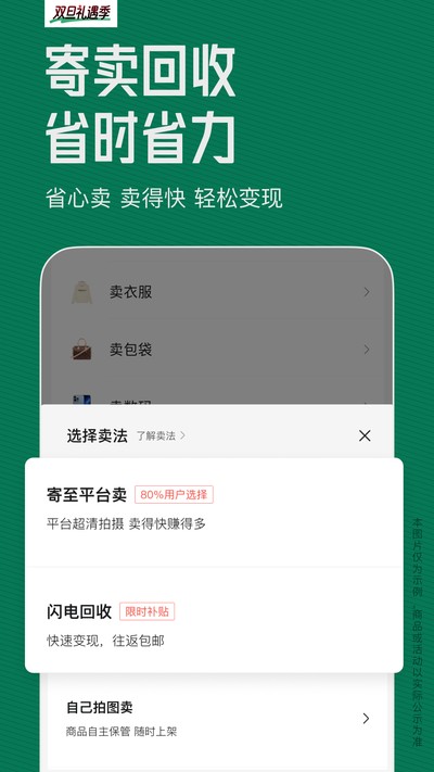 95��ƽ̨app����v3.23.1